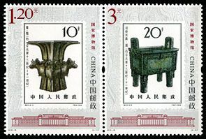 2012-16 《国家博物馆》特种邮票 2012-16 《国家博物馆》特种邮票